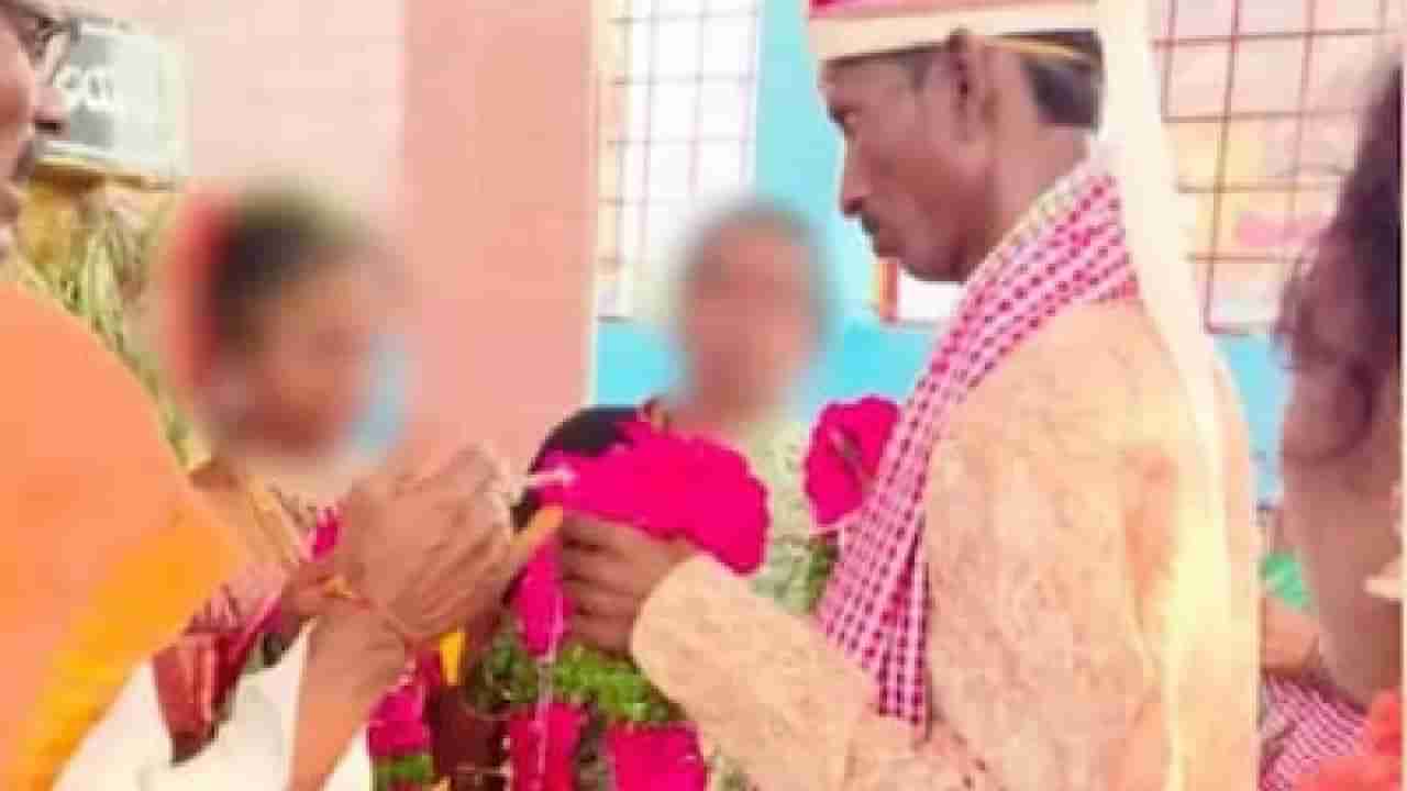 Shocking News: 13 ವರ್ಷದ ಬಾಲಕಿಯನ್ನು ಮದುವೆಯಾದ 40 ವರ್ಷದ ಅಂಕಲ್!