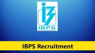 Oil India Recruitment 2025: ಆಯಿಲ್ ಇಂಡಿಯಾ ಲಿಮಿಟೆಡ್​​​ನಲ್ಲಿ 262 ಹುದ್ದೆಗಳಿಗೆ ನೇಮಕಾತಿ; 10th, ಪಿಯುಸಿ ಪಾಸಾಗಿದ್ರೆ ಸಾಕು!