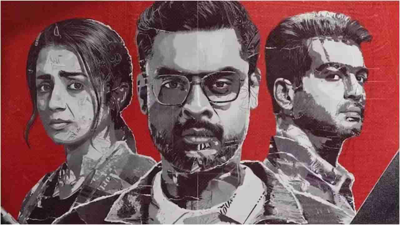 ಒಟಿಟಿಯಲ್ಲಿರೋ ಈ ಸಸ್ಪೆನ್ಸ್ ಥ್ರಿಲ್ಲರ್ ಚಿತ್ರವನ್ನು ವಾರಾಂತ್ಯದಲ್ಲಿ ಮಿಸ್ ಮಾಡಬೇಡಿ