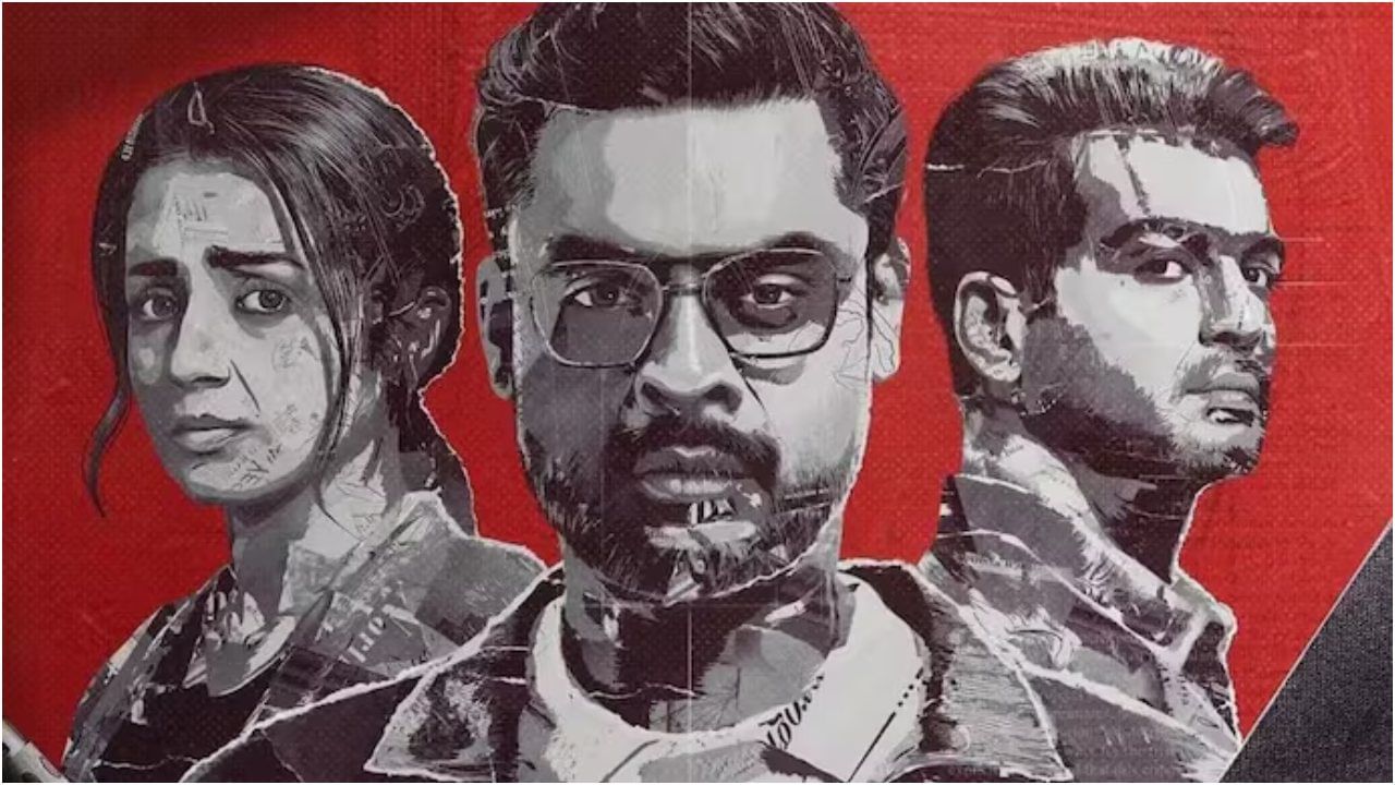 ಒಟಿಟಿಯಲ್ಲಿರೋ ಈ ಸಸ್ಪೆನ್ಸ್ ಥ್ರಿಲ್ಲರ್ ಚಿತ್ರವನ್ನು ವಾರಾಂತ್ಯದಲ್ಲಿ ಮಿಸ್ ಮಾಡಬೇಡಿ