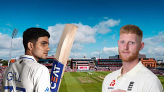 IND vs ENG: ಭಾರತದ ವಿರುದ್ಧ 20 ವರ್ಷಗಳ ಹಳೆಯ ದಾಖಲೆ ಮುರಿದ ಇಂಗ್ಲೆಂಡ್‌ ಜೋಡಿ