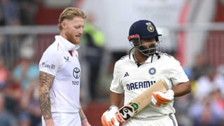 IND vs ENG: ಮೂವರ ಅರ್ಧಶತಕ; 358 ರನ್​ಗಳಿಗೆ ಮೊದಲ ಇನ್ನಿಂಗ್ಸ್ ಮುಗಿಸಿದ ಭಾರತ