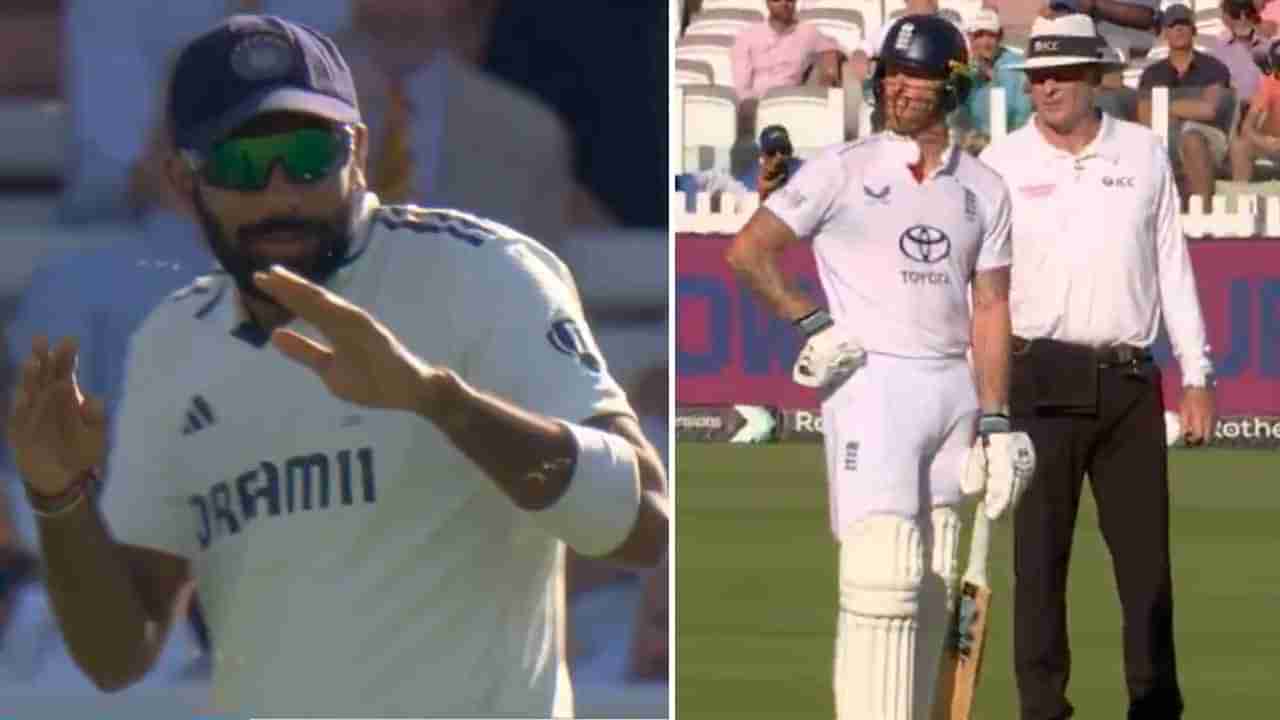 ENG vs IND 3rd Test: ಮಳೆಯೂ ಅಲ್ಲ, ಕೆಟ್ಟ ಹವಾಮಾನವೂ ಅಲ್ಲ.. ಆದರೂ ಮೂರನೇ ಟೆಸ್ಟ್ ದಿಢೀರ್ ನಿಂತಿದ್ದೇಕೆ?