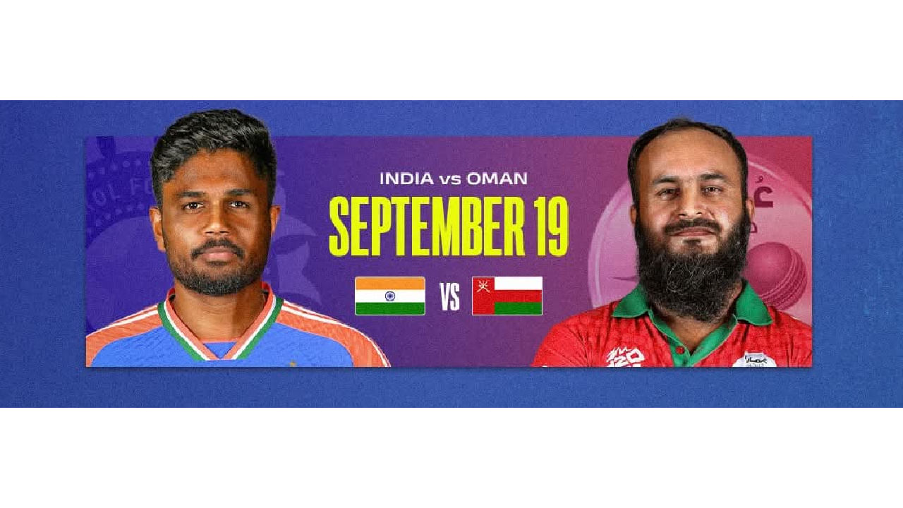 ಸೆಪ್ಟೆಂಬರ್ 19: ಭಾರತ ತಂಡವು ತನ್ನ ಮೂರನೇ ಪಂದ್ಯವನ್ನು ಒಮಾನ್ ವಿರುದ್ಧ ಆಡಲಿದೆ. ಸೆಪ್ಟೆಂಬರ್ 19 ರಂದು ಜರುಗಲಿರುವ ಈ ಮ್ಯಾಚ್​ನಲ್ಲೂ ಟೀಮ್ ಇಂಡಿಯಾ ಗೆಲ್ಲುವ ನಿರೀಕ್ಷೆಯಿದೆ. ಈ ಮೂರು ಪಂದ್ಯಗಳಲ್ಲಿ ಭಾರತ ತಂಡವು 2 ಜಯ ಸಾಧಿಸಿದರೆ ಸೂಪರ್-4 ಹಂತಕ್ಕೇರಲಿದೆ.