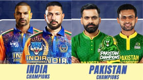 ಭಾರತ vs ಪಾಕಿಸ್ತಾನ್ ಮುಖಾಮುಖಿ: ಸಂಕಷ್ಟಕ್ಕೆ ಸಿಲುಕಿದ ಆಯೋಜಕರು ಭಾರತ vs ಪಾಕಿಸ್ತಾನ್ ಮುಖಾಮುಖಿ: ಸಂಕಷ್ಟಕ್ಕೆ ಸಿಲುಕಿದ ಆಯೋಜಕರು