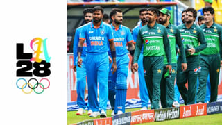 Olympics 2028: ಒಲಿಂಪಿಕ್ಸ್​ನಲ್ಲಿ 6 ತಂಡಗಳು: ಪಾಕಿಸ್ತಾನ್ ಔಟ್