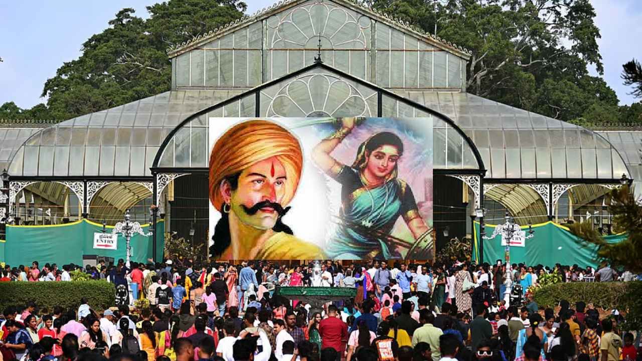 ಲಾಲ್ ಬಾಗ್ ಸ್ವಾತಂತ್ರ್ಯೋತ್ಸವ ಫಲಪುಷ್ಪ ಪ್ರದರ್ಶನ: ಈ ಬಾರಿ ಚೆನ್ನಮ್ಮ, ರಾಯಣ್ಣ ದರ್ಶನ