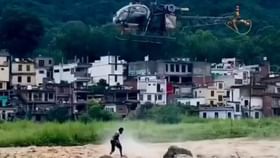ಸೇನೆಯಿಂದ ಜಮ್ಮು ಕಾಶ್ಮೀರದ ಪ್ರವಾಹದಲ್ಲಿ ಸಿಲುಕಿದ್ದ ಬಾಲಕನ ರಕ್ಷಣೆ ಸೇನೆಯಿಂದ ಜಮ್ಮು ಕಾಶ್ಮೀರದ ಪ್ರವಾಹದಲ್ಲಿ ಸಿಲುಕಿದ್ದ ಬಾಲಕನ ರಕ್ಷಣೆ