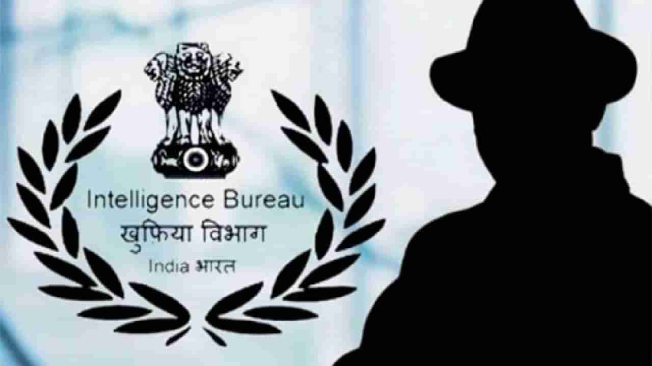 IB ACIO Recruitment 2025: ಗುಪ್ತಚರ ಇಲಾಖೆಯಲ್ಲಿ ಕೆಲಸ ಪಡೆಯಲು ಸುವರ್ಣವಕಾಶ; ಇಂದಿನಿಂದ ಅರ್ಜಿ ಸಲ್ಲಿಕೆ ಆರಂಭ