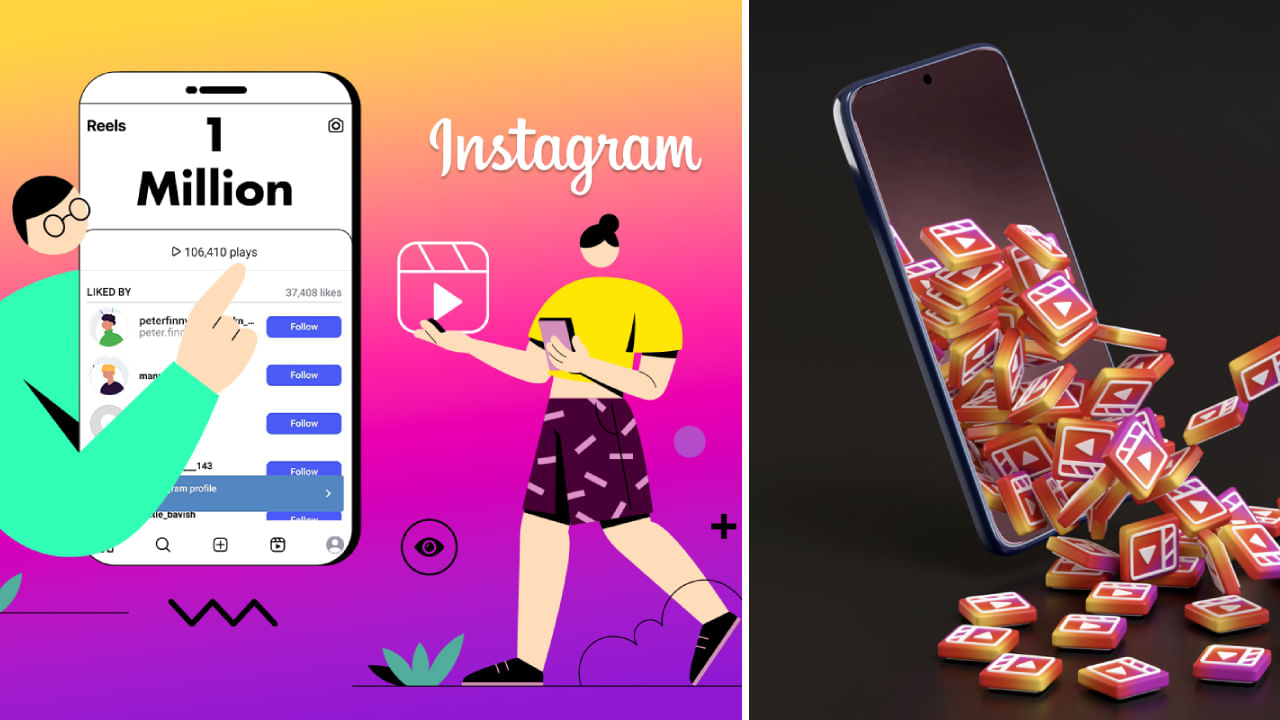 Tech Tips: ಇನ್​ಸ್ಟಾಗ್ರಾಮ್ ರೀಲ್ಸ್ 1 ಮಿಲಿಯನ್ ವೀವ್ಸ್ ಪಡೆದಾಗ ಎಷ್ಟು ಹಣ ಸಿಗುತ್ತದೆ?