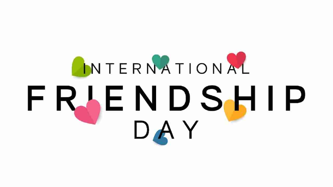 International Friendship Day 2025: ರಕ್ತ ಸಂಬಂಧಕ್ಕೂ ಮೀರಿದ ಪವಿತ್ರ ಬಂಧ ಸ್ನೇಹ; ಸ್ನೇಹಿತರ ದಿನದ ಮಹತ್ವ ತಿಳಿಯಿರಿ