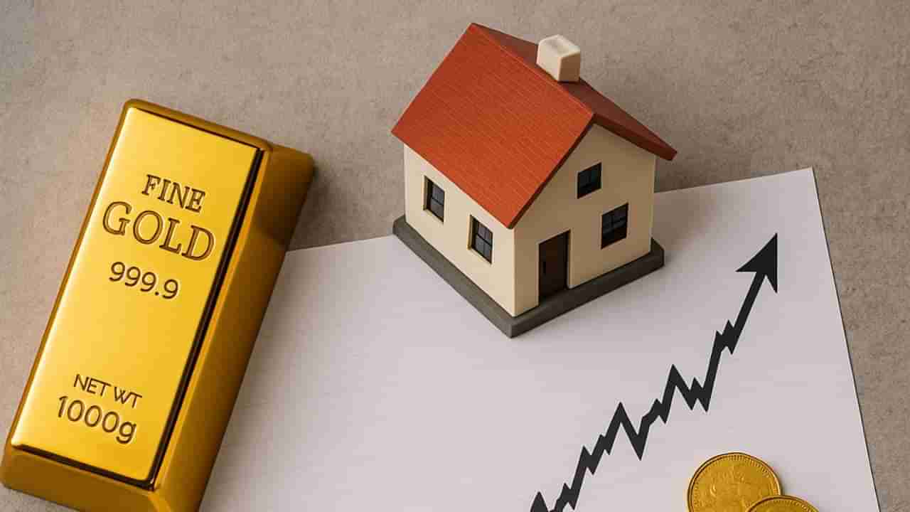 ಷೇರು vs ಚಿನ್ನ vs ರಿಯಲ್ ಎಸ್ಟೇಟ್; ಕಳೆದ 20 ವರ್ಷದಲ್ಲಿ ಯಾವುದರಿಂದ ಸಿಕ್ಕಿದೆ ಹೆಚ್ಚು ಲಾಭ? ಇಲ್ಲಿದೆ ಡೀಟೇಲ್ಸ್