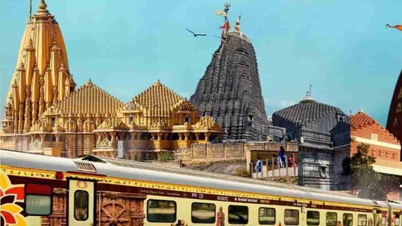 IRCTC Tour: ಐಆರ್ಸಿಟಿಸಿಯಿಂದ ಪಂಚ ಜ್ಯೋತಿರ್ಲಿಂಗ ದರ್ಶನ; ಸಂಪೂರ್ಣ ವಿವರ ಇಲ್ಲಿದೆ