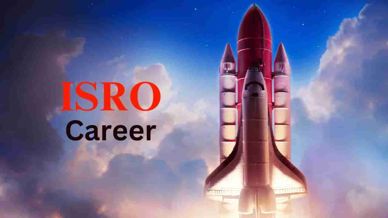 ISRO Career Guide: ಇಸ್ರೋದಲ್ಲಿ ಕೆಲಸ ಪಡೆಯಲು 10ನೇ ತರಗತಿ ನಂತರ ಸಿದ್ಧತೆ ಹೇಗಿರಬೇಕು? ಸಂಪೂರ್ಣ ವಿವರ ಇಲ್ಲಿದೆ