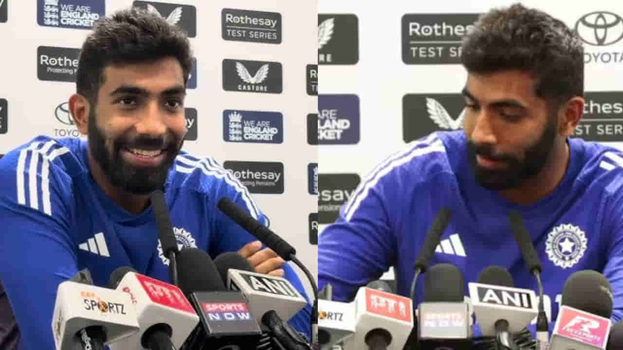 ಯಾರದ್ದೋ ಹೆಂಡತಿ ಕರೆ ಮಾಡುತ್ತಿದ್ದಾರೆ: ಪತ್ರಿಕಾಗೋಷ್ಠಿಯಲ್ಲಿ ಹಾಸ್ಯಚಟಾಕಿ ಹಾರಿಸಿದ ಬುಮ್ರಾ; ವಿಡಿಯೋ ನೋಡಿ