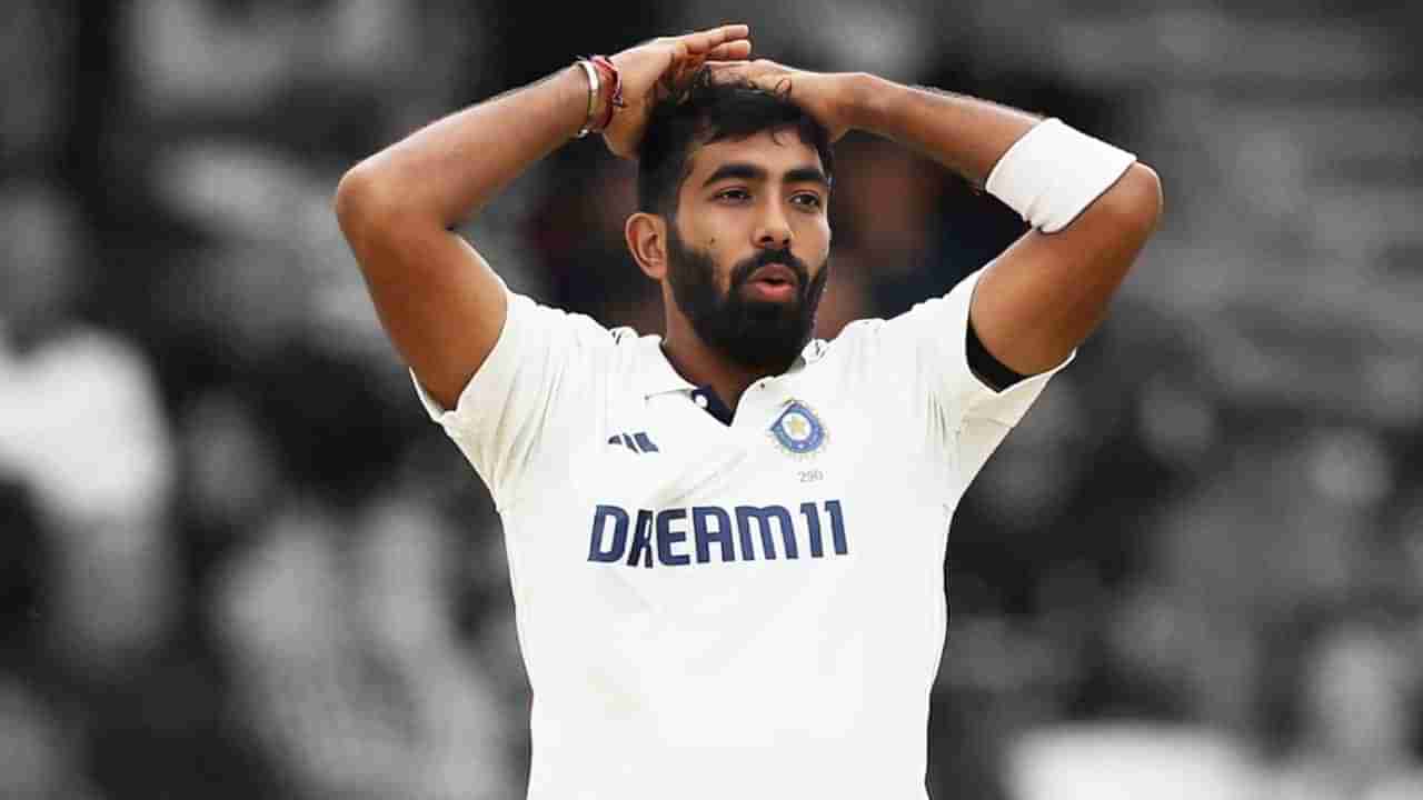 ಜಸ್ಪ್ರೀತ್ ಬುಮ್ರಾ ಇಲ್ಲದಿದ್ದಾಗ ಗೆಲ್ಲುವ ಟೀಮ್ ಇಂಡಿಯಾ: ಅಚ್ಚರಿ ಅನಿಸಿದರೂ ಇದುವೇ ಸತ್ಯ