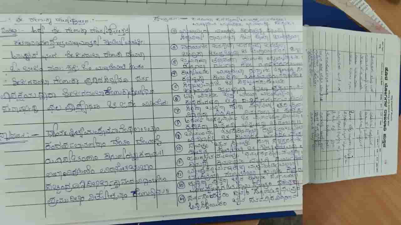 ಸರ್ಕಾರಿ ಆಸ್ಪತ್ರೆಯ ಒಪಿಡಿ ಪುಸ್ತಕದಲ್ಲಿ ಸಿನಿಮಾದ ಭಕ್ತಿಗೀತೆ ಬರೆದ ಸಿಬ್ಬಂದಿ: ಲೋಕಾಯುಕ್ತರೇ ಶಾಕ್..!