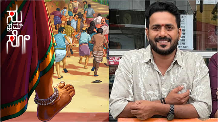 ಹೆಚ್ಚುತ್ತಲೇ ಇದೆ ‘ಸು ಫ್ರಮ್ ಸೋ’ ಸಿನಿಮಾ ಶೋ ಸಂಖ್ಯೆ; ಕಲೆಕ್ಷನ್ ಬಗ್ಗೆ ನಿರ್ದೇಶಕ ಹೇಳಿದ್ದೇನು? ಹೆಚ್ಚುತ್ತಲೇ ಇದೆ ‘ಸು ಫ್ರಮ್ ಸೋ’ ಸಿನಿಮಾ ಶೋ ಸಂಖ್ಯೆ; ಕಲೆಕ್ಷನ್ ಬಗ್ಗೆ ನಿರ್ದೇಶಕ ಹೇಳಿದ್ದೇನು?