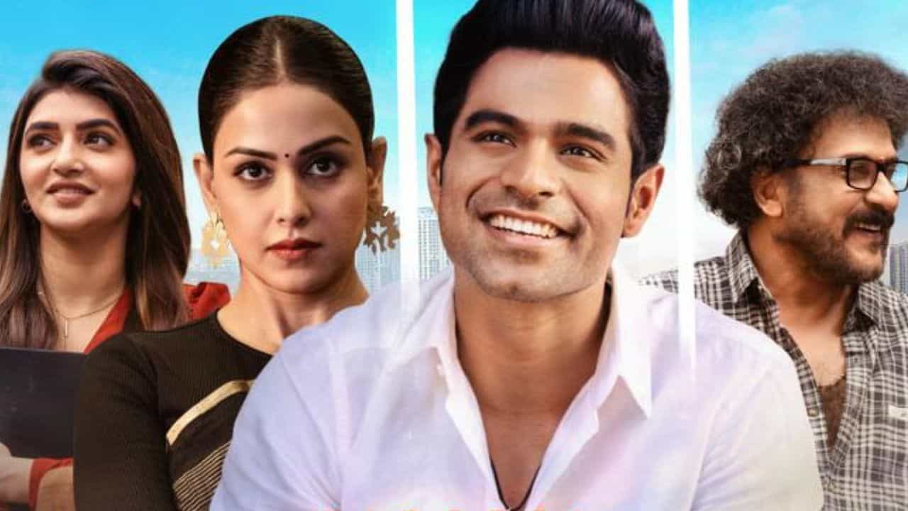 ಕಿರೀಟಿ ರೆಡ್ಡಿಯ ‘ಜೂನಿಯರ್’ ಪ್ರೀ ರಿಲೀಸ್ನಲ್ಲಿ ತಾರಾ ಮೇಳ, ಯಾರು ಏನು ಹೇಳಿದರು? ಕಿರೀಟಿ ರೆಡ್ಡಿಯ ‘ಜೂನಿಯರ್’ ಪ್ರೀ ರಿಲೀಸ್ನಲ್ಲಿ ತಾರಾ ಮೇಳ, ಯಾರು ಏನು ಹೇಳಿದರು?