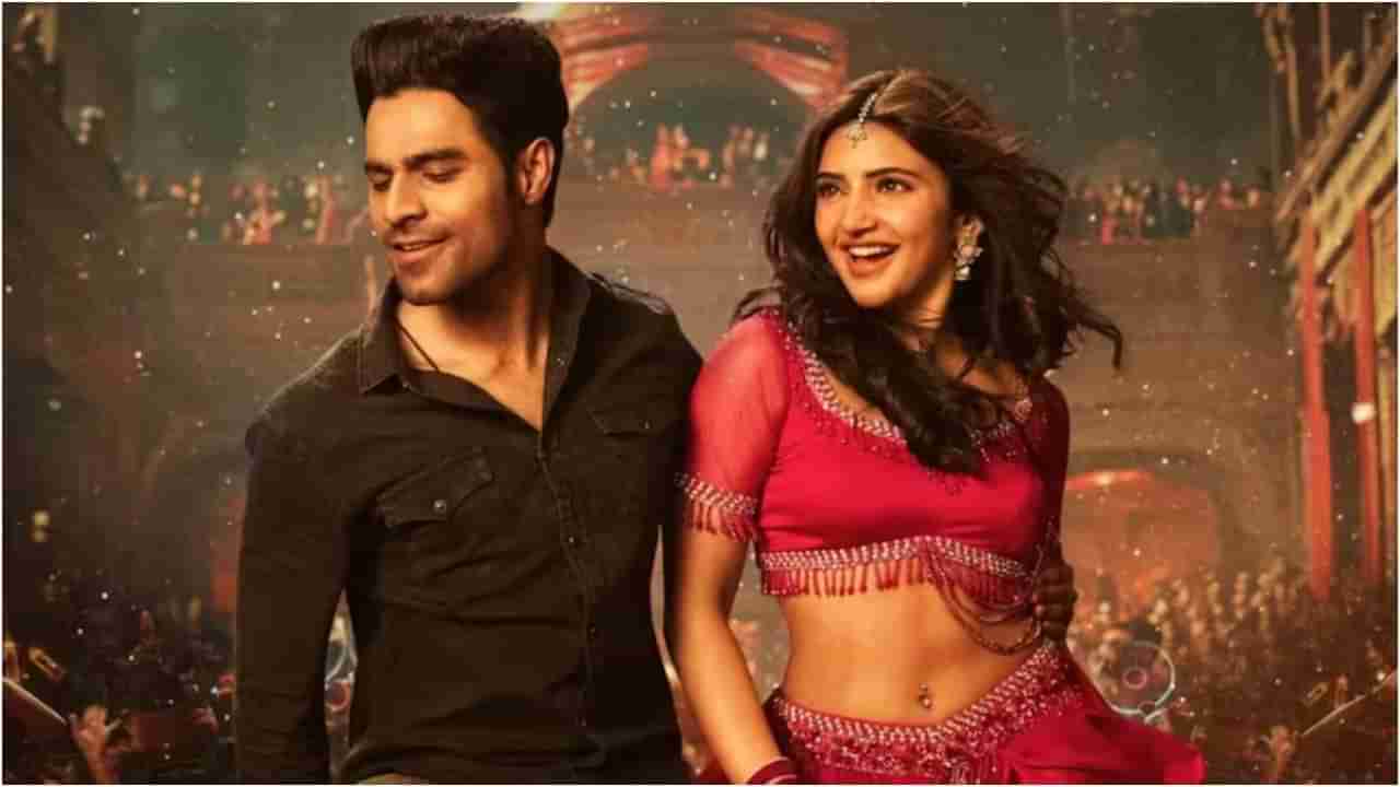 ಕಿರೀಟಿ ನಟನೆಯ ‘ಜೂನಿಯರ್’ ಸಿನಿಮಾದ ಮೊದಲ ದಿನದ ಕಲೆಕ್ಷನ್ ಎಷ್ಟು?