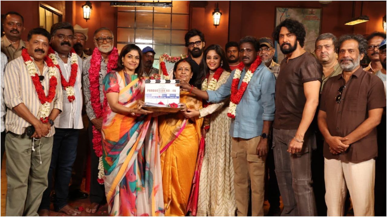 ಸುದೀಪ್ ಅವರು ಹೊಸ ಸಿನಿಮಾದ ಮುಹೂರ್ತ ತಮಿಳುನಾಡಿನಲ್ಲಿ ನಡೆದಿದೆ. ಈ ಸಂದರ್ಭದ ಫೋಟೋನ ಚಿತ್ರ ತಂಡದವರು ಸೋಶಿಯಲ್ ಮೀಡಿಯಾದಲ್ಲಿ ಹಂಚಿಕೊಂಡಿದ್ದಾರೆ. ಎಲ್ಲರೂ ಕಿಚ್ಚನಿಗೆ ಹಾಗೂ ಅವರ ಸಿನಿಮಾಗೆ ಆಲ್ ದಿ ಬೆಸ್ಟ್ ಹೇಳುತ್ತಿದ್ದಾರೆ.