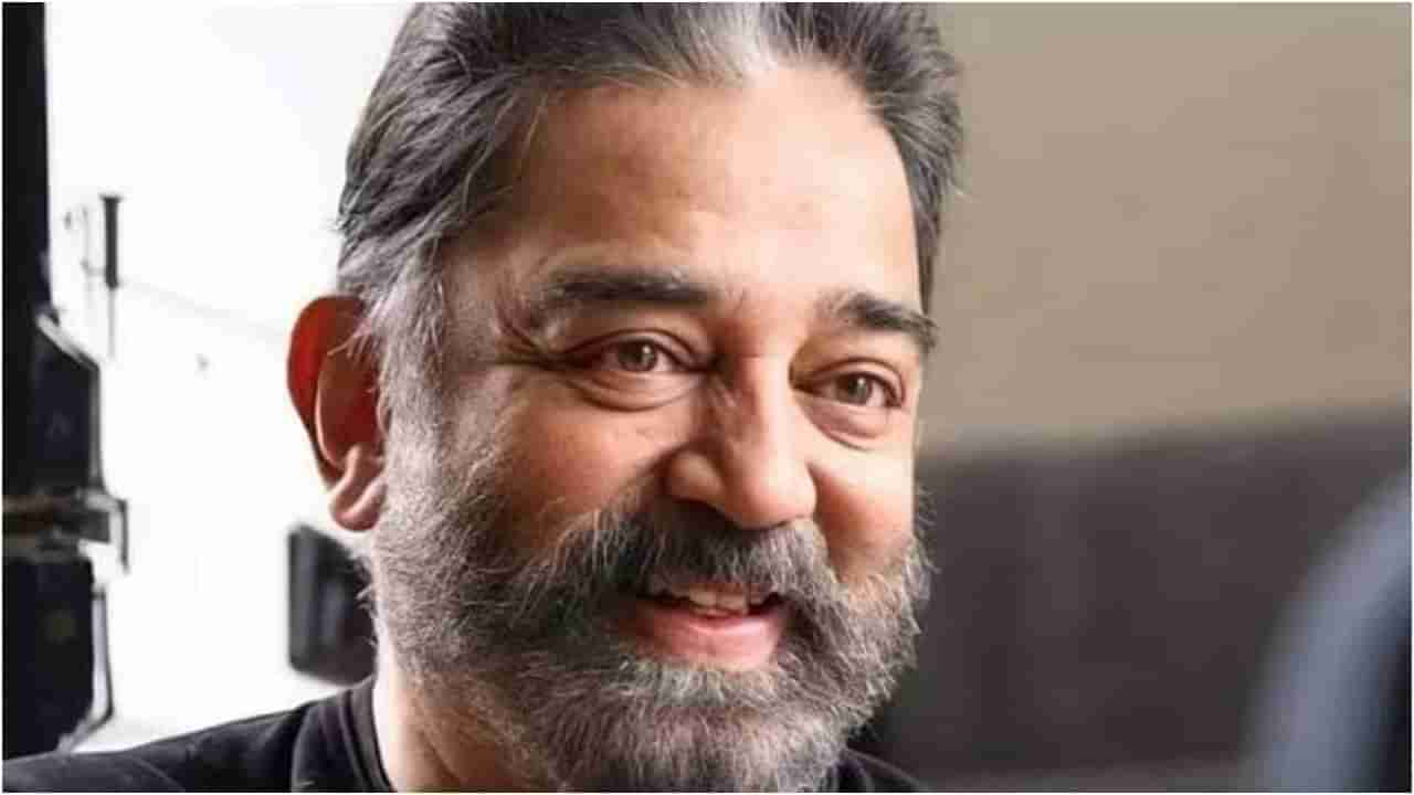 ಕನ್ನಡದ ಬಗ್ಗೆ ವಿವಾದ ಮಾಡಿಕೊಂಡ ಕಮಲ್ ಹಾಸನ್​ಗೆ ಹೊಸ ನಿರ್ಬಂಧ ಹೇರಿದ ಕೋರ್ಟ್