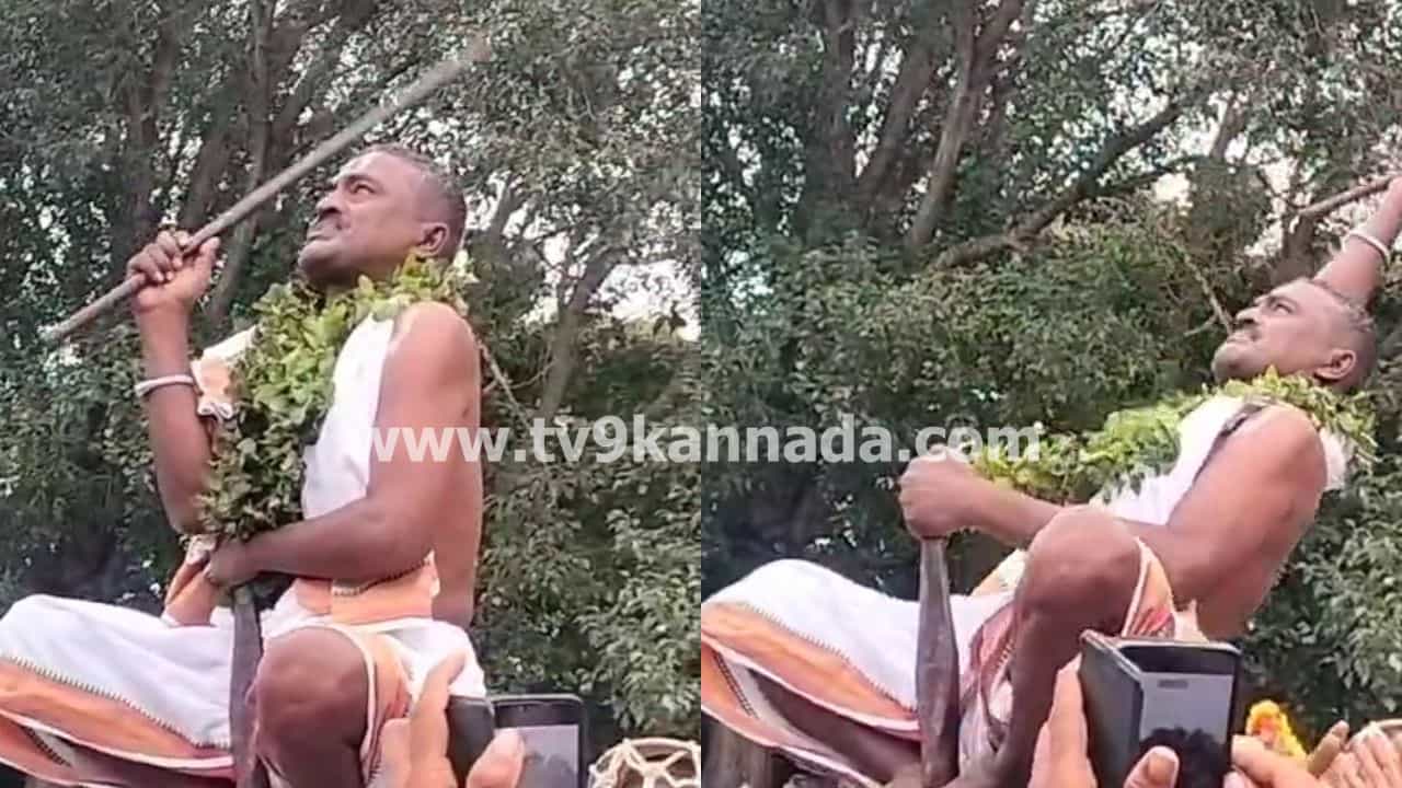 ಶಿಖರದ ತುದಿಗೆ ಘಟಸರ್ಪ ಅಡೀತ್ರಲೆ, ಭೂಲೋಕದ ಮುತ್ತು ಗಗನಕೇರೀತ್ರಲೇ: ಕಮ್ಮಾರಗಟ್ಟೆ ಕ್ಷೇತ್ರ ಪೂಜಾರಿಯಿಂದ ಕಾರ್ಣಿಕ ಶಿಖರದ ತುದಿಗೆ ಘಟಸರ್ಪ ಅಡೀತ್ರಲೆ, ಭೂಲೋಕದ ಮುತ್ತು ಗಗನಕೇರೀತ್ರಲೇ: ಕಮ್ಮಾರಗಟ್ಟೆ ಕ್ಷೇತ್ರ ಪೂಜಾರಿಯಿಂದ ಕಾರ್ಣಿಕ