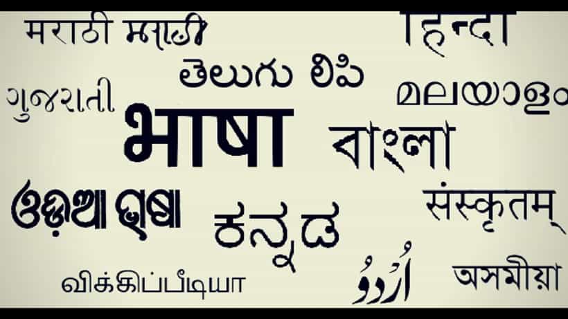 ಕನ್ನಡ ಬಡ ಆರ್ಥಿಕತೆಯ ಭಾಷೆ, ನಾನು ಇಂಗ್ಲಿಷ್ ಮಾತನಾಡುತ್ತೇನೆ, ಎಕ್ಸ್ನಲ್ಲಿ ಪೋಸ್ಟ್ ವೈರಲ್