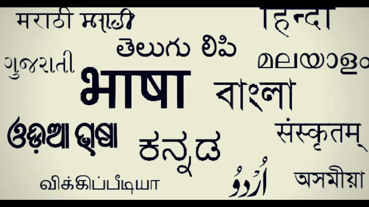 ಕನ್ನಡ ಬಡ ಆರ್ಥಿಕತೆಯ ಭಾಷೆ, ನಾನು ಇಂಗ್ಲಿಷ್ ಮಾತನಾಡುತ್ತೇನೆ, ಎಕ್ಸ್​​ನಲ್ಲಿ ಪೋಸ್ಟ್​​​ ವೈರಲ್​