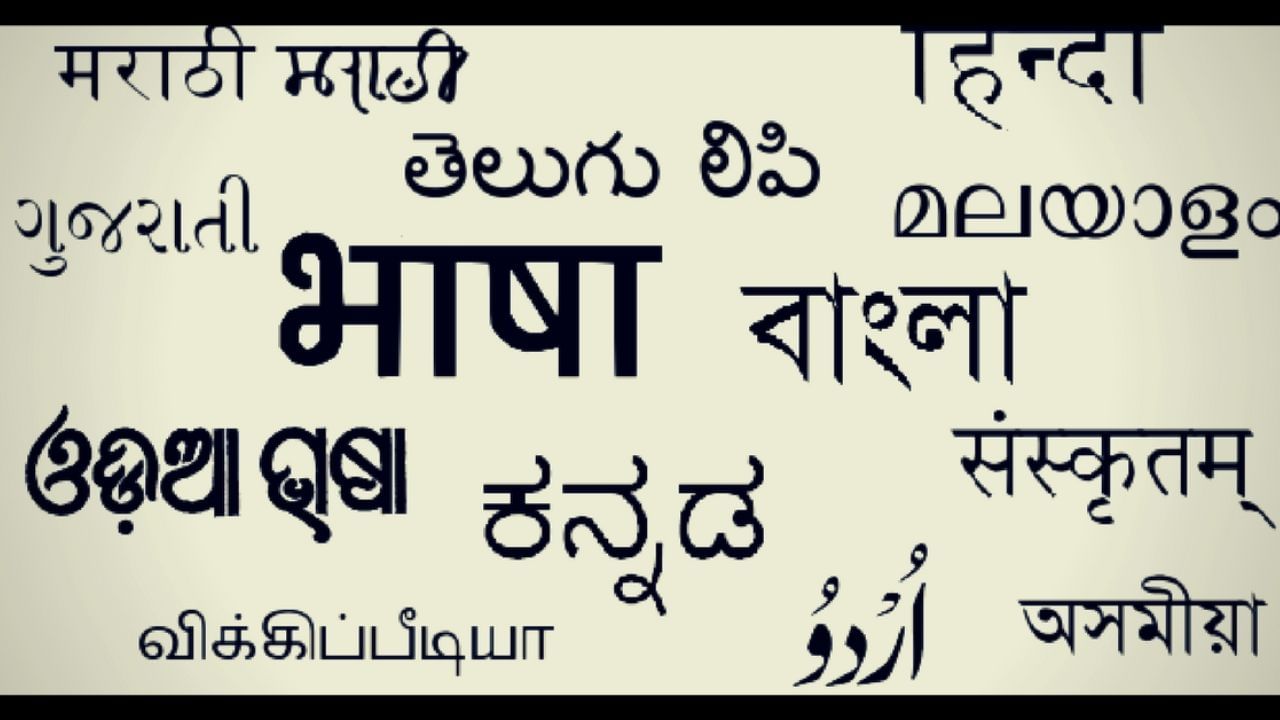 ಕನ್ನಡ ಬಡ ಆರ್ಥಿಕತೆಯ ಭಾಷೆ, ನಾನು ಇಂಗ್ಲಿಷ್ ಮಾತನಾಡುತ್ತೇನೆ, ಎಕ್ಸ್ನಲ್ಲಿ ಪೋಸ್ಟ್ ವೈರಲ್ ಕನ್ನಡ ಬಡ ಆರ್ಥಿಕತೆಯ ಭಾಷೆ, ನಾನು ಇಂಗ್ಲಿಷ್ ಮಾತನಾಡುತ್ತೇನೆ, ಎಕ್ಸ್ನಲ್ಲಿ ಪೋಸ್ಟ್ ವೈರಲ್
