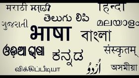 ಕನ್ನಡ ಕನ್ನಡ