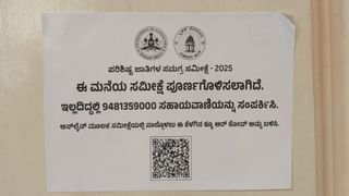 ಚಿನ್ನಸ್ವಾಮಿ ಸ್ಟೇಡಿಯಂ ಕಾಲ್ತುಳಿತ: ಐಪಿಎಸ್ ವಿಕಾಸ್ ಕುಮಾರ್ ಅಮಾನತು ರದ್ದು ಪ್ರಶ್ನಿಸಿ ಹೈಕೋರ್ಟ್ ಮೊರೆಹೋದ ಸರ್ಕಾರ