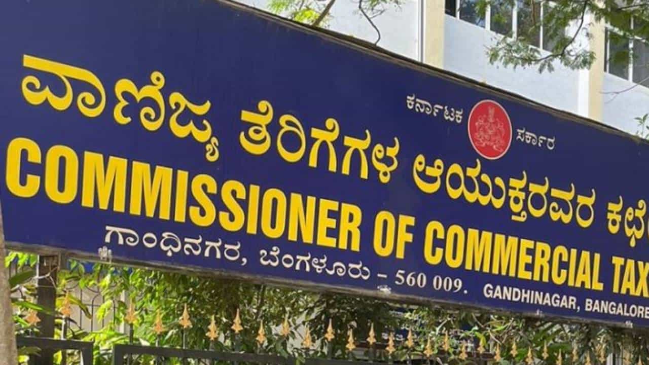 UPI ವಿಚಾರದಲ್ಲಿ ಲಂಚಕ್ಕೆ ಬೇಡಿಕೆ ಇಟ್ಟಲ್ಲಿ ವಾಣಿಜ್ಯ ಇಲಾಖೆ ಸಹಾಯವಾಣಿ ಸಂಖ್ಯೆಗೆ ಸಂಪರ್ಕಿಸಿ