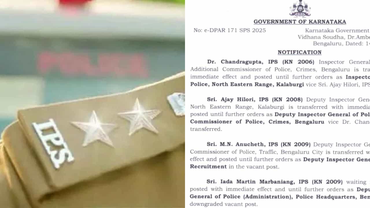 ಕರ್ನಾಟಕ ಪೊಲೀಸ್ ಇಲಾಖೆಗೆ ಮೇಜರ್ ಸರ್ಜರಿ: 34 ಐಪಿಎಸ್ ಅಧಿಕಾರಿಗಳ ವರ್ಗಾವಣೆ ಕರ್ನಾಟಕ ಪೊಲೀಸ್ ಇಲಾಖೆಗೆ ಮೇಜರ್ ಸರ್ಜರಿ: 34 ಐಪಿಎಸ್ ಅಧಿಕಾರಿಗಳ ವರ್ಗಾವಣೆ