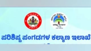 ಡಿಕೆಶಿ, ಸುರ್ಜೆವಾಲಾ ಖಡಕ್ ಸ್ಪಷ್ಟನೆ: ನಾಯಕತ್ವ ಬದಲಾವಣೆ ಅಂತೆ-ಕಂತೆಗಳಿಗೆ ಫುಲ್ ಸ್ಟಾಪ್