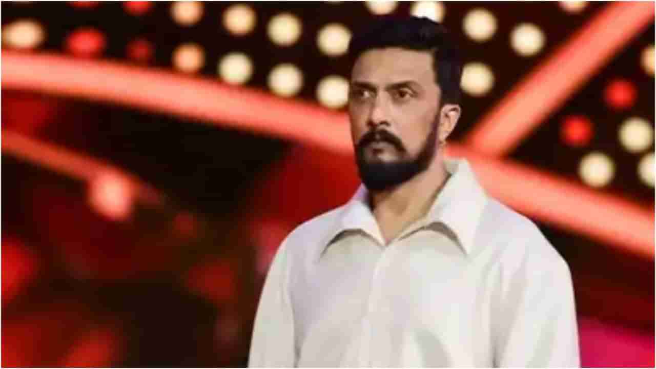 ‘ಮನೆ ಬಾಡಿಗೆ ಏರಿದಂತೆ..’; ಬಿಗ್ ಬಾಸ್ ಸಂಭಾವನೆ ಬಗ್ಗೆ ಕಿಚ್ಚ ಸುದೀಪ್ ನೇರ ಮಾತು