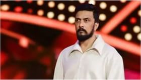‘ಮನೆ ಬಾಡಿಗೆ ಏರಿದಂತೆ..’; ಬಿಗ್ ಬಾಸ್ ಸಂಭಾವನೆ ಬಗ್ಗೆ ಕಿಚ್ಚನ ನೇರ ಮಾತು ‘ಮನೆ ಬಾಡಿಗೆ ಏರಿದಂತೆ..’; ಬಿಗ್ ಬಾಸ್ ಸಂಭಾವನೆ ಬಗ್ಗೆ ಕಿಚ್ಚನ ನೇರ ಮಾತು