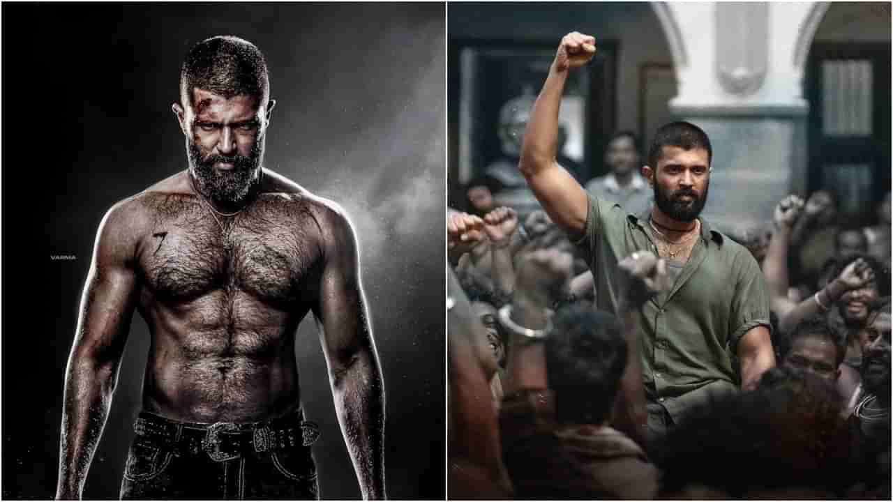 ‘ಬ್ಲಾಕ್​ಬಸ್ಟರ್ ಸಿನಿಮಾ’; ‘ಕಿಂಗ್ಡಮ್’ ನೋಡಿ ವಿಮರ್ಶೆ ತಿಳಿಸಿದ ಅಭಿಮಾನಿಗಳು