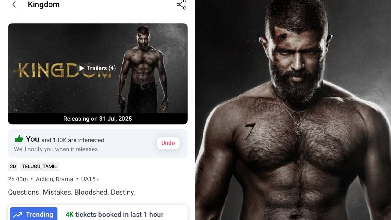 ಟಾಪ್ ಟ್ರೆಂಡಿಂಗ್ನಲ್ಲಿ ‘ಕಿಂಗ್ಡಮ್’: ಅಡ್ವಾನ್ಸ್ ಬುಕಿಂಗ್ ಬಲು ಜೋರು ಟಾಪ್ ಟ್ರೆಂಡಿಂಗ್ನಲ್ಲಿ ‘ಕಿಂಗ್ಡಮ್’: ಅಡ್ವಾನ್ಸ್ ಬುಕಿಂಗ್ ಬಲು ಜೋರು