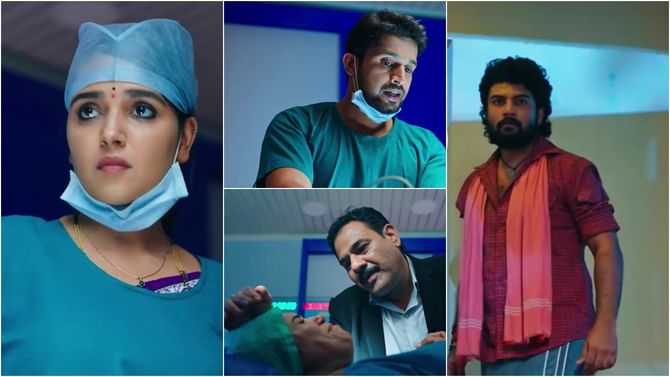 ‘ಅಮೃತಧಾರೆ’ ಧಾರಾವಾಹಿಯಲ್ಲಿ ಭೂಮಿಕಾಳ ಬಚಾವ್ ಮಾಡಲು ಬಂದ, ಅಣ್ಣಯ್ಯ, ‘ಕರ್ಣ