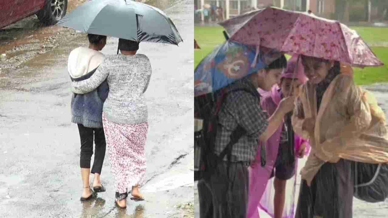 ಕೊಡಗು: ರಜೆ ನೀಡಿದಾಗ ಬಾರದ ಮಳೆ, ಮಕ್ಕಳ ಪಾಠಕ್ಕೆ ಹಿನ್ನೆಡೆ, ರೂಲ್ಸ್ ಬದಲಾವಣೆಗೆ ಮನವಿ