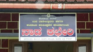 ದಕ್ಷಿಣ ಕನ್ನಡ ಹಿಂದೂ ಮುಖಂಡರಿಗೆ ಬಿಗ್​ ರಿಲೀಫ್​ ನೀಡಿದ ಹೈಕೋರ್ಟ್​