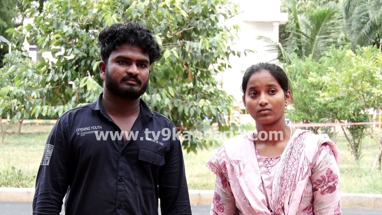 ಮದುವೆಯಾದ 15 ದಿನದಲ್ಲೇ ಪ್ರಿಯತಮನಿಗಾಗಿ ಗಂಡನ ಬಿಟ್ಟು ಆಂಧ್ರದಿಂದ ಕೊಪ್ಪಳಕ್ಕೆ ಬಂದ ಯುವತಿ! ಮದುವೆಯಾದ 15 ದಿನದಲ್ಲೇ ಪ್ರಿಯತಮನಿಗಾಗಿ ಗಂಡನ ಬಿಟ್ಟು ಆಂಧ್ರದಿಂದ ಕೊಪ್ಪಳಕ್ಕೆ ಬಂದ ಯುವತಿ!