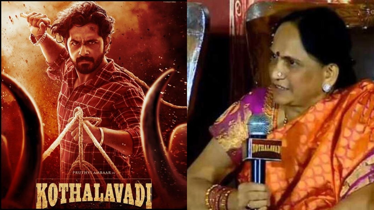 ಯಶ್ ತಾಯಿಯನ್ನು ಅಂಡರ್ವಲ್ಡ್ ಡಾನ್ ಅಂದುಕೊಂಡಿದ್ದರಂತೆ ಪೃಥ್ವಿ