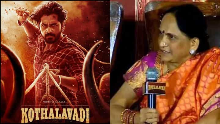 ಯಶ್ ತಾಯಿಯನ್ನು ಅಂಡರ್ವಲ್ಡ್ ಡಾನ್ ಅಂದುಕೊಂಡಿದ್ದರಂತೆ ಪೃಥ್ವಿ ಯಶ್ ತಾಯಿಯನ್ನು ಅಂಡರ್ವಲ್ಡ್ ಡಾನ್ ಅಂದುಕೊಂಡಿದ್ದರಂತೆ ಪೃಥ್ವಿ