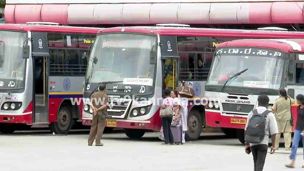 KSRTC, BMTC Employees Strike: ಆಗಸ್ಟ್ 5 ರಿಂದ ಕೆಎಸ್​ಆರ್​ಟಿಸಿ, ಬಿಎಂಟಿಸಿ ನೌಕರರಿಂದ ಅನಿರ್ದಿಷ್ಟಾವಧಿ ಮುಷ್ಕರ