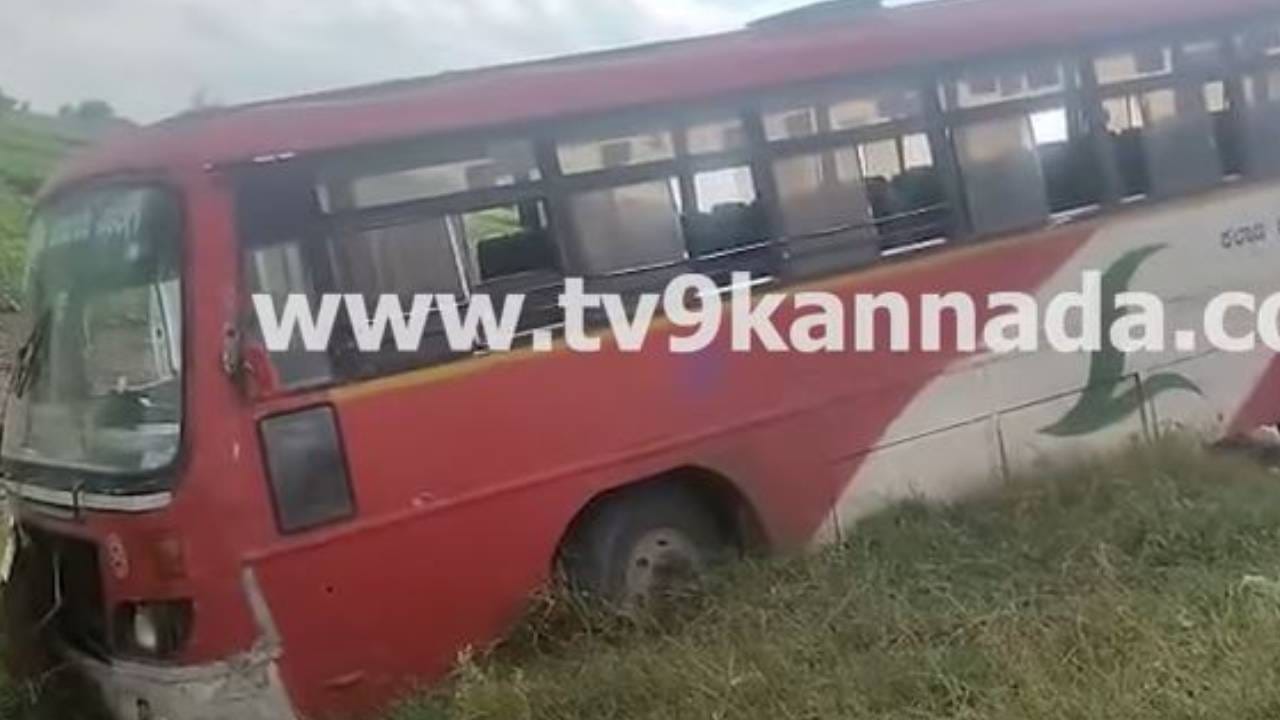 ರಾಯಚೂರು: ಕುರಿಗಳ ಮೇಲೆ ಹಾಯುವುದನ್ನು ತಪ್ಪಿಸಲು ​ಅರ್​ಟಿಸಿ ಬಸ್ಸನ್ನು ತಗ್ಗಿಗೆ ಇಳಿಸಿದ ಡ್ರೈವರ್, ಎಲ್ಲರೂ ಸುರಕ್ಷಿತ