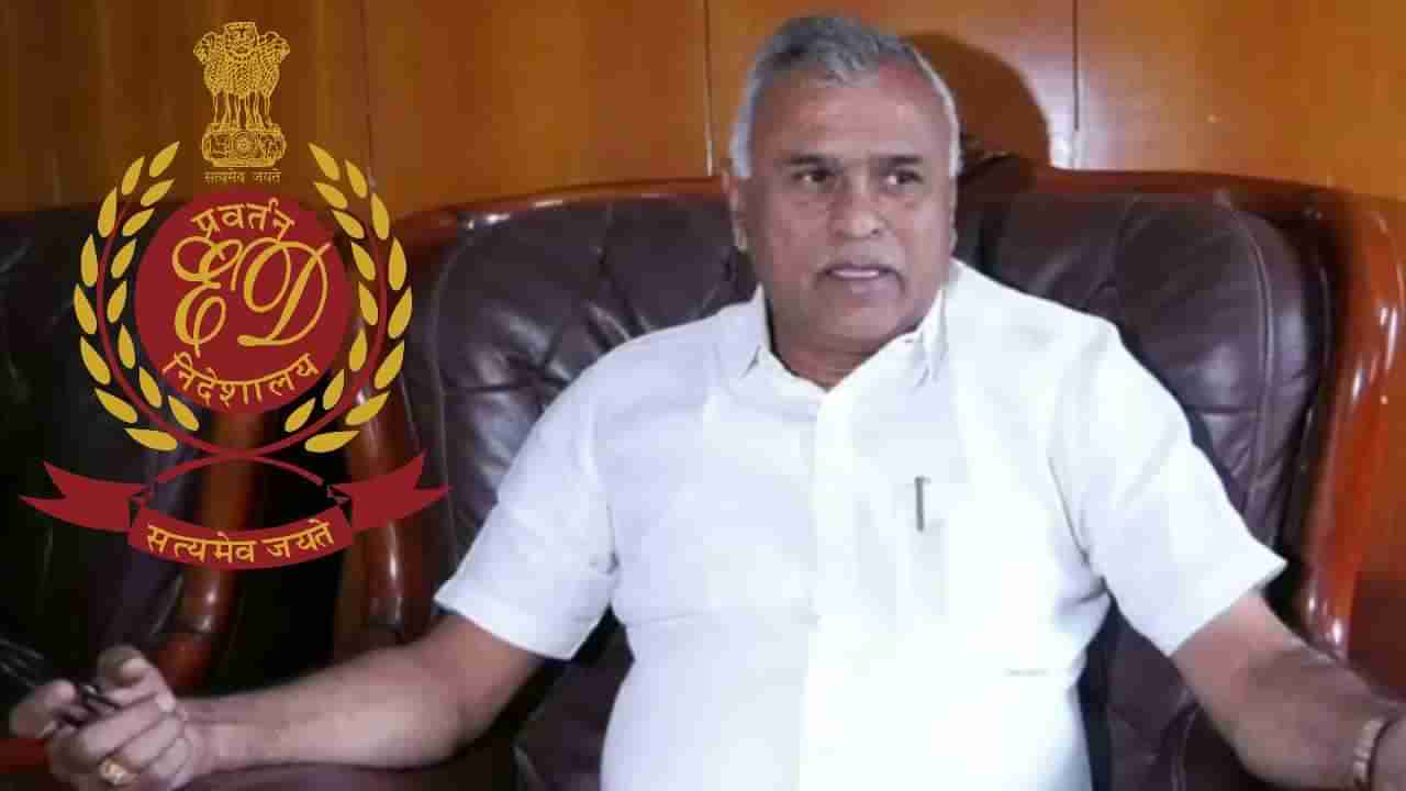 ಕಾಂಗ್ರೆಸ್ ಶಾಸಕ ನಂಜೇಗೌಡಗೆ ಬಿಗ್ ಶಾಕ್: ಆಸ್ತಿ ಮುಟ್ಟುಗೋಲು ಹಾಕಿಕೊಂಡ ಇಡಿ