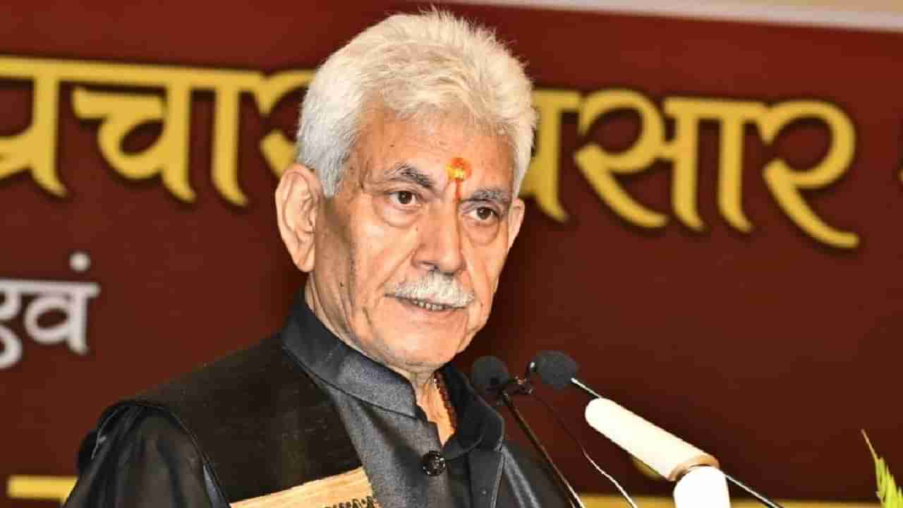 ಸಿಂಧೂ ಜಲ ಒಪ್ಪಂದ ಐತಿಹಾಸಿಕ ತಪ್ಪು; ಜಮ್ಮು ಕಾಶ್ಮೀರದ ಲೆಫ್ಟಿನೆಂಟ್ ಗವರ್ನರ್ ಮನೋಜ್ ಸಿನ್ಹಾ