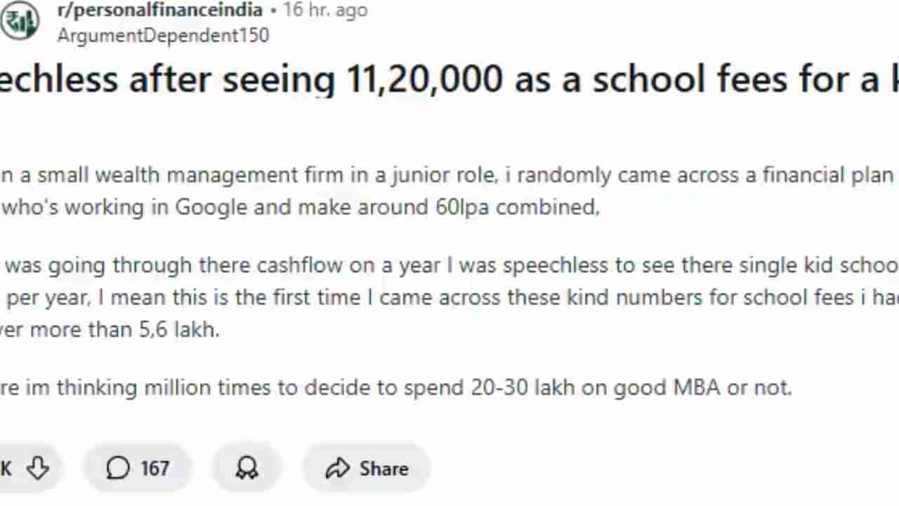 Viral: ಮಗುವಿನ ಶಾಲೆಗಾಗಿ 11.2 ಲಕ್ಷ ರೂ. ಖರ್ಚು ಮಾಡುತ್ತಿರುವ ದಂಪತಿ